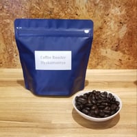 雲南　■深煎り■ 100ｇ
