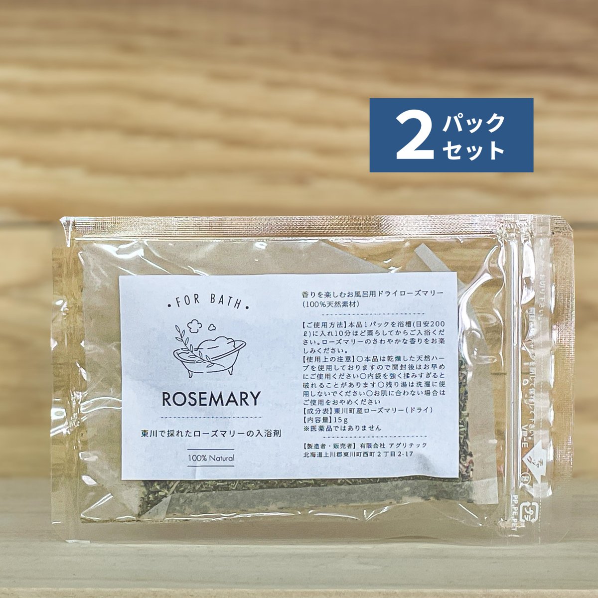 新品ケース交換済み ローズマリー&タイム DVD全8巻セット