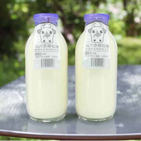 旭川斉藤牧場のノンホモ牛乳