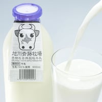 旭川斉藤牧場のノンホモ牛乳