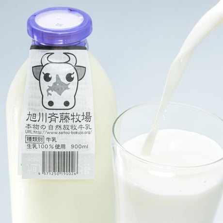 旭川斉藤牧場のノンホモ牛乳