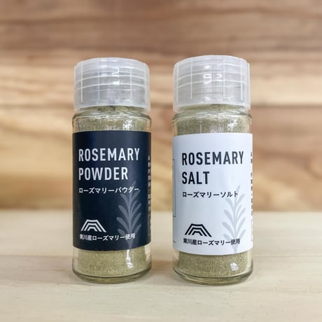 東川町産ローズマリーで作ったソルト・パウダー