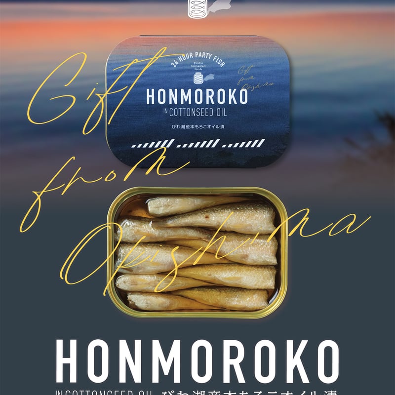 24hour party fish gift for okishima HONMOROKO