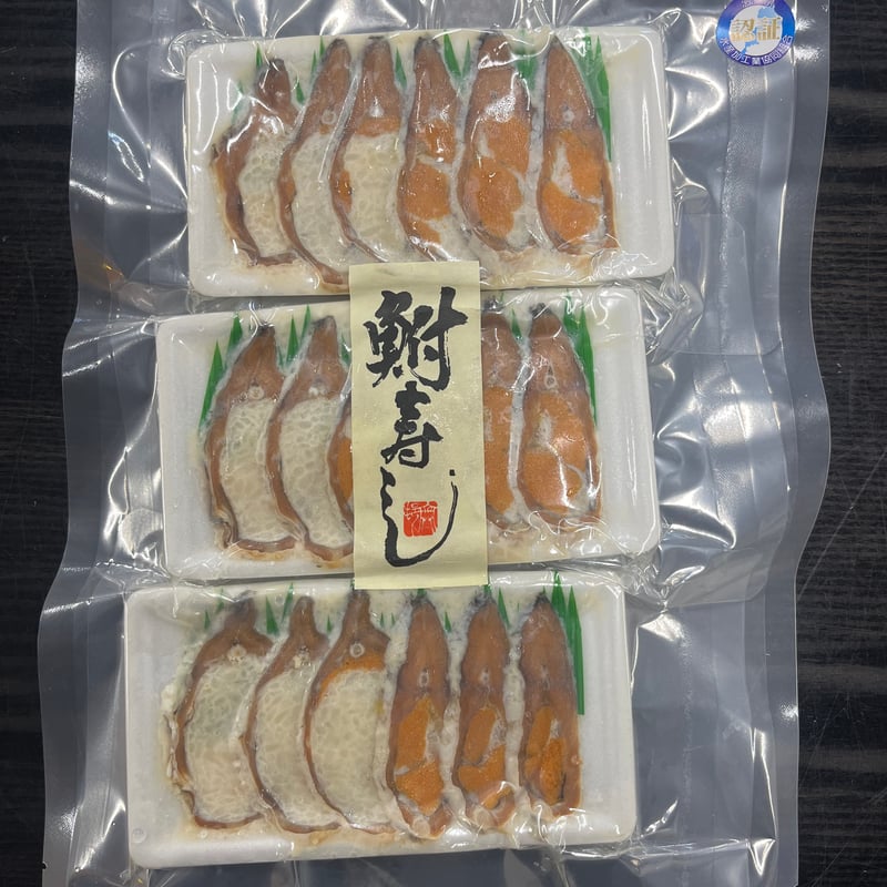佃煮 鮒寿司値段 珍味 肴 滋賀 鮒寿し 子持ち 1本もの 大サイズ 天然