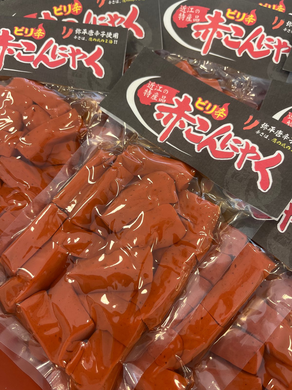国産】ピリ辛赤こんにゃく | 赤こんにゃく・鮒寿司を通販でお届け
