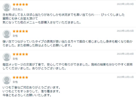【エーテルコードカット】ネガティブなエネルギーの除去と浄化