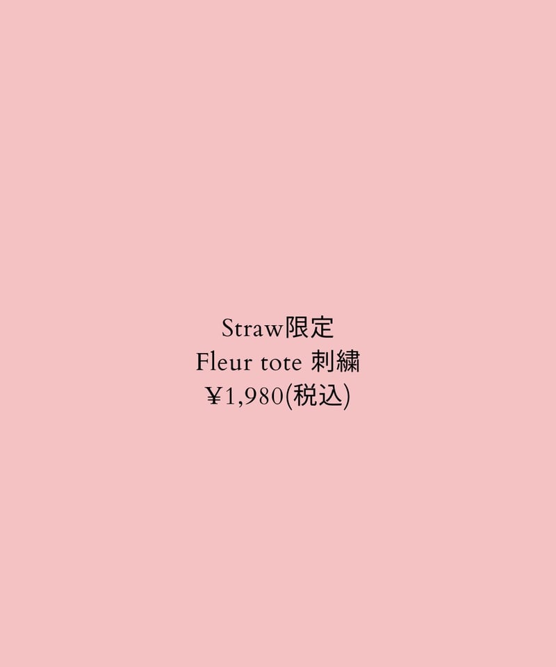 ITEM | elu