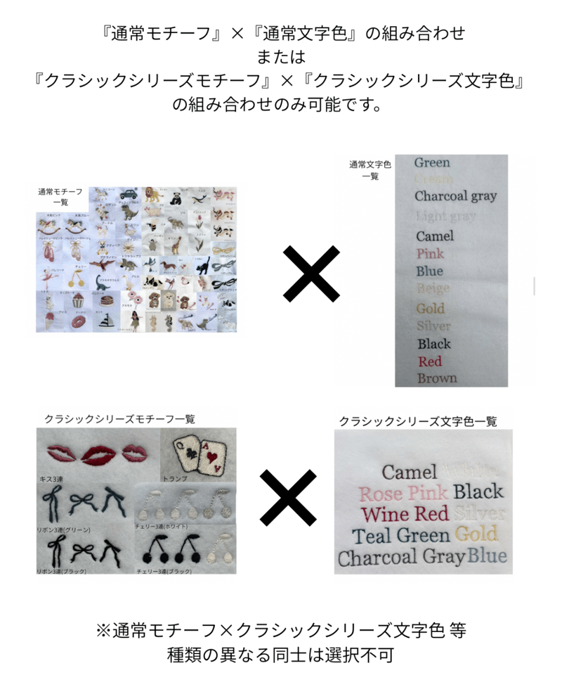 ロージーモンスター　フラワーウールヤーンエンブレムスエット　刺繍 モチーフ刺繍 | elu