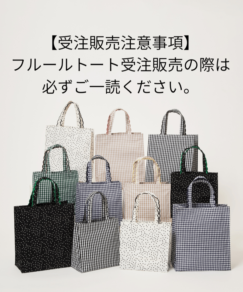 ITEM | elu