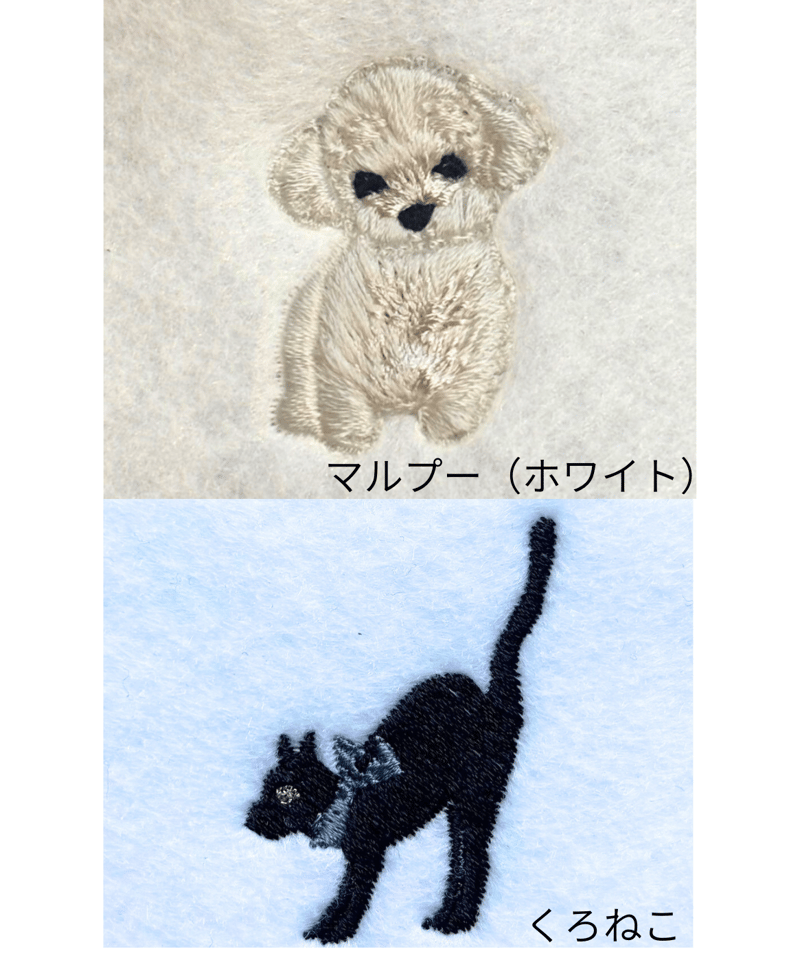 モチーフ刺繍 | elu