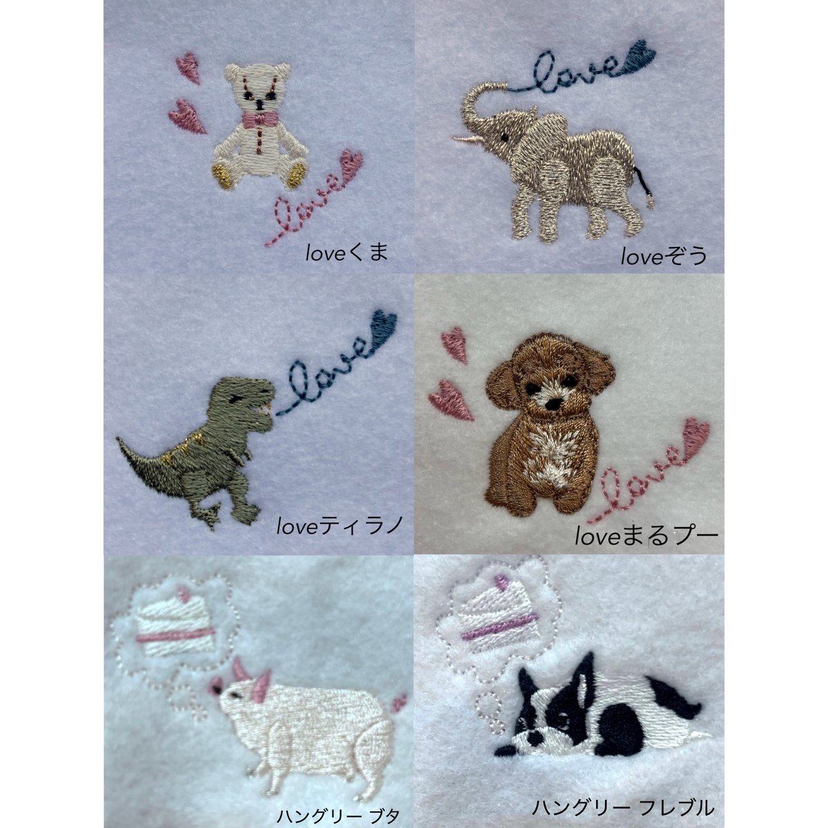 モチーフ刺繍 | elu