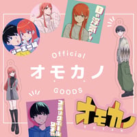 【予約販売】【10％OFF】全グッズまとめ買いお得セット（全7種）