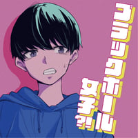 【予約販売】ショウ ＜ステッカー＞
