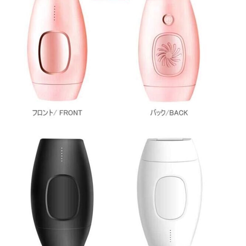 新品❗️未使用❗️ 脱毛器 レーザー IPL光脱毛器 永久脱毛 脱毛器 IPL光脱器 永久脱毛 家庭用脱毛器 自動照射 レーザー vio