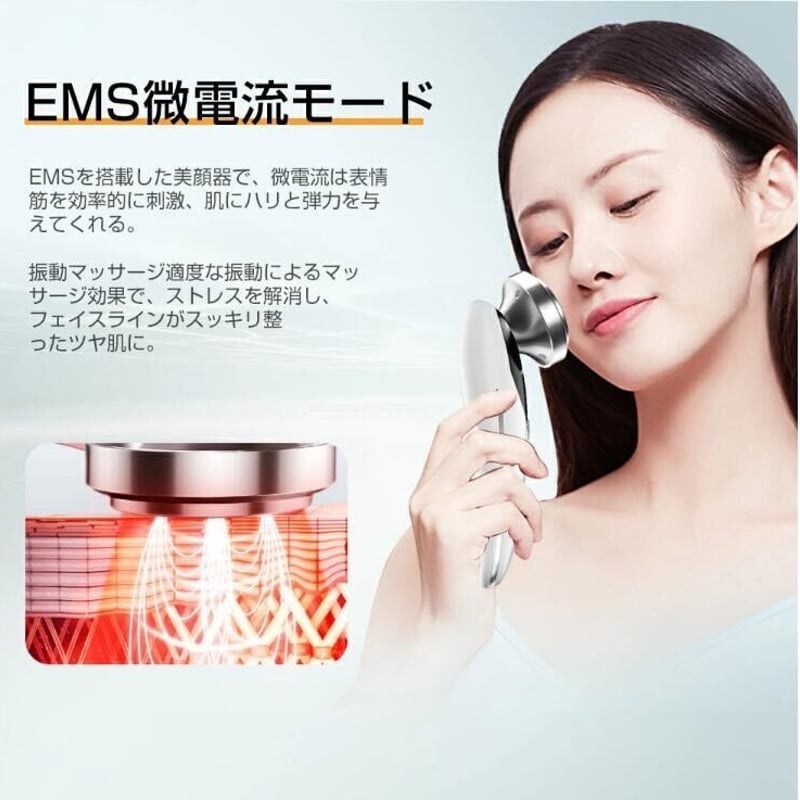 温冷美顔器 超音波美顔器 多機能美顔器リフトアップ 毛穴ケア 温冷美顔器 超音波美顔器 多機能美顔器リフトアップ 毛穴ケア