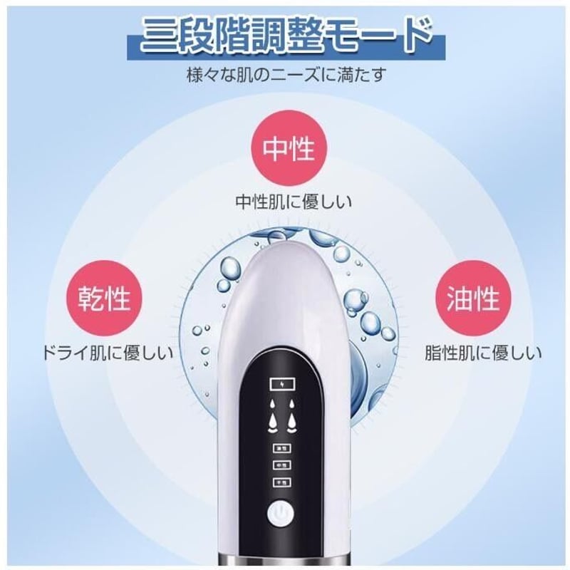 毛穴吸引 毛穴吸引器 毛穴ケア 毛穴 吸引 美顔器 いちご鼻 黒ずみ 角栓