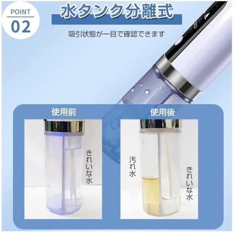 毛穴吸引 毛穴吸引器 毛穴ケア 毛穴 吸引 美顔器 いちご鼻 黒ずみ 角栓