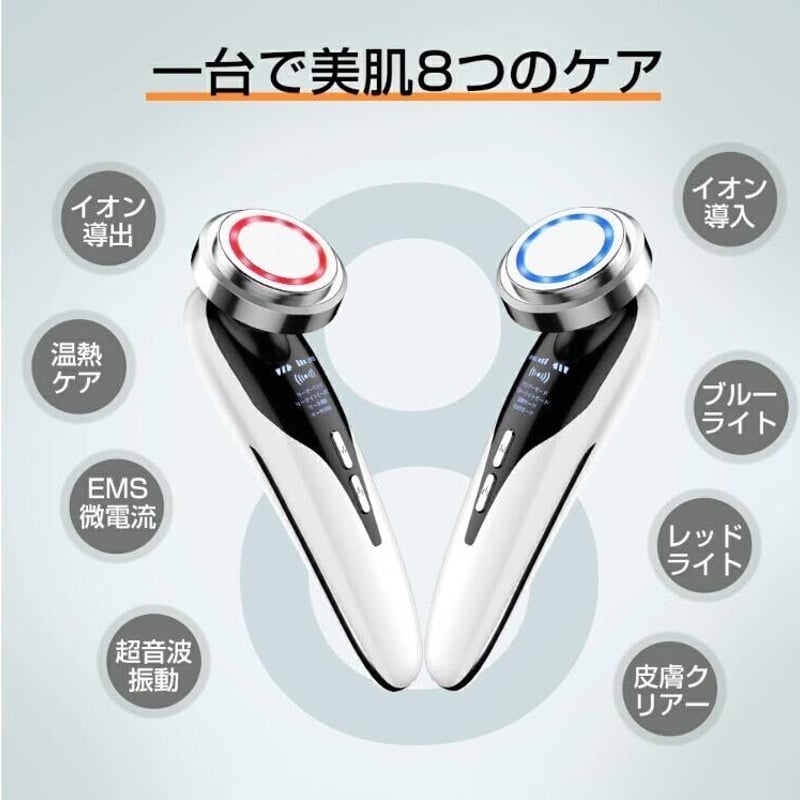 【送料込み】【美品】超音波温冷美顔器 超微細振動パッティング 送料込み】【美品】超音波温冷美顔器 超微細振動パッティング