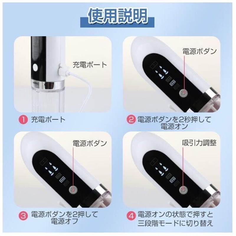 毛穴吸引 毛穴吸引器 毛穴ケア 毛穴 吸引 美顔器 いちご鼻 黒ずみ 角栓