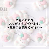 ほいぽっぷ ご利用の注意点