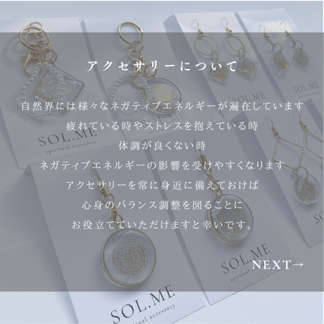 灯りの環・珠（星宿り）｜ギベオン入り球体型のストーン付き指輪