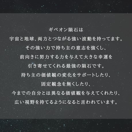 灯りの環・丸（星宿り）｜ギベオン入り丸型のストーン付き指輪