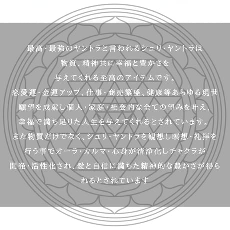 とびらの座｜枠ありキーホルダー（ひし型）