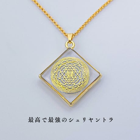 シュリヤントラ | STORES シュリヤントラ | STORES