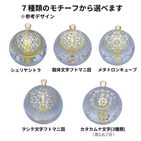 菱星の座｜枠ありペンダント（ひし型）