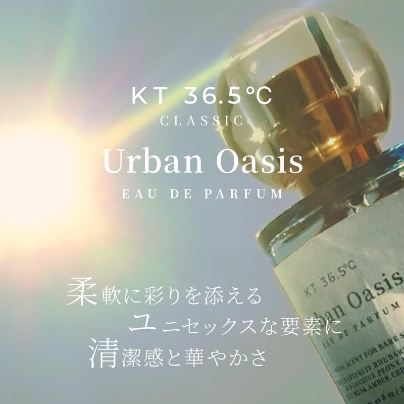 Urban Oasis | KT36.5℃