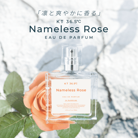 Nameless Rose