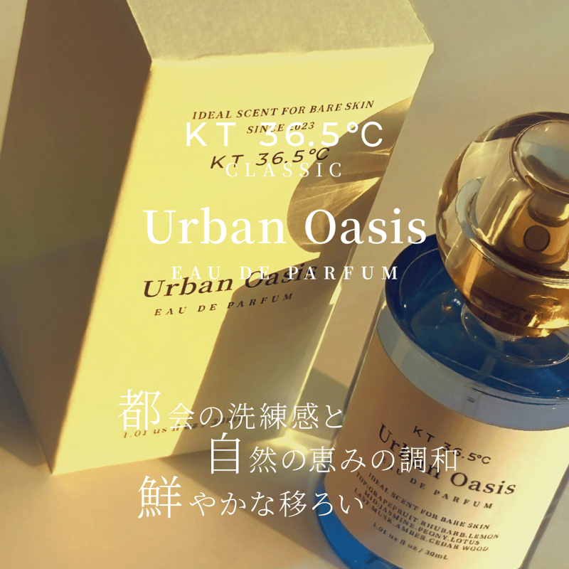 Urban Oasis | KT36.5℃