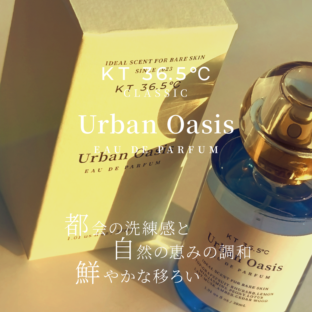 Urban Oasis | KT36.5℃