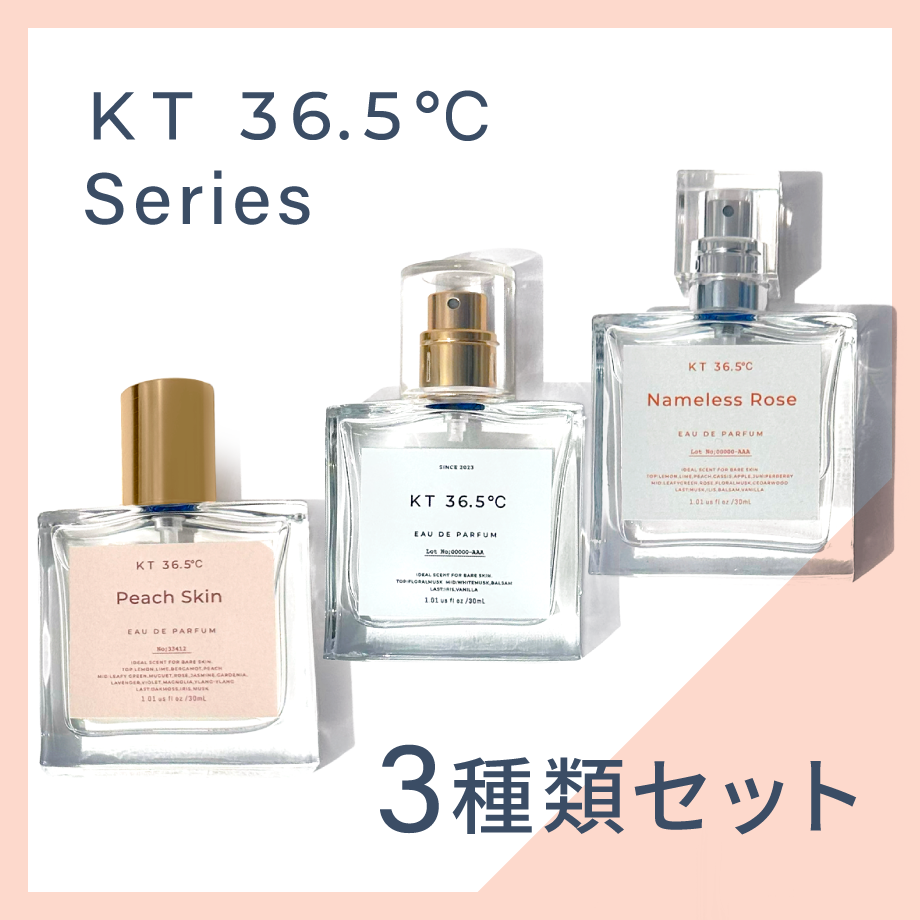 KT36．5℃ 3種類セット | KT36.5℃