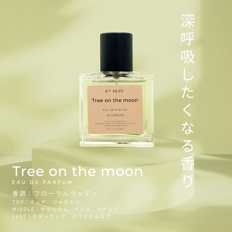 Tree on the moon | KT36.5℃