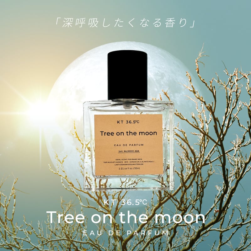 トライアルサイズ 2ml (Tree on the moon) | KT36.5℃ トライアルサイズ 2ml (Tree on the moon) | KT36.5℃