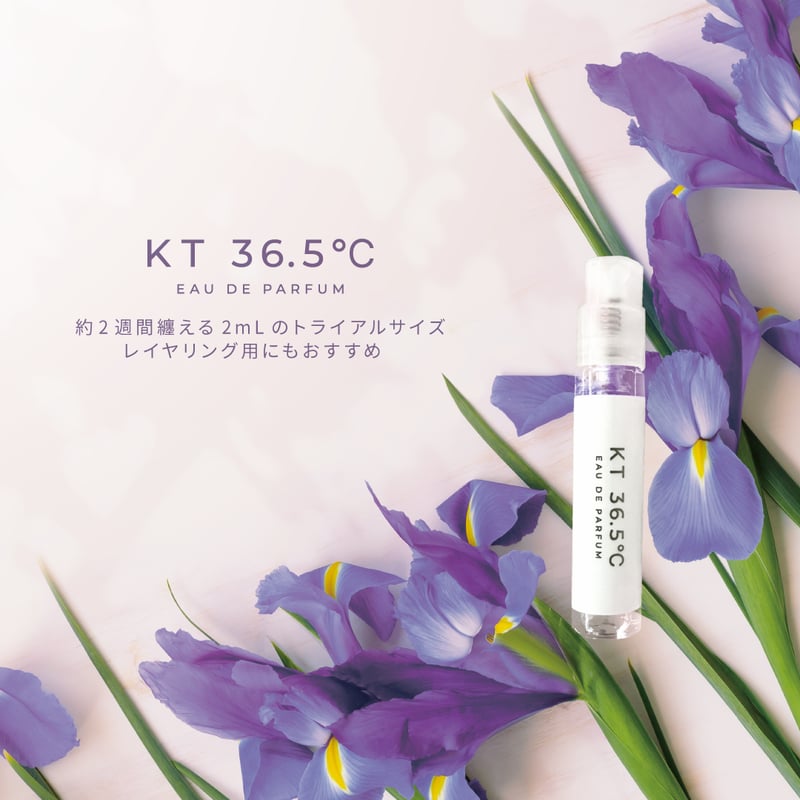 KT36.5℃ トライアルセット | KT36.5℃