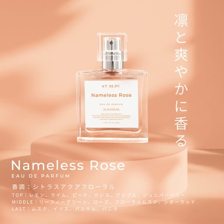 Nameless Rose