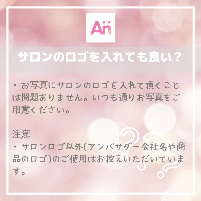 ご予約者様限定】コラボ投稿サービス | あいりのインスタ運用サポート