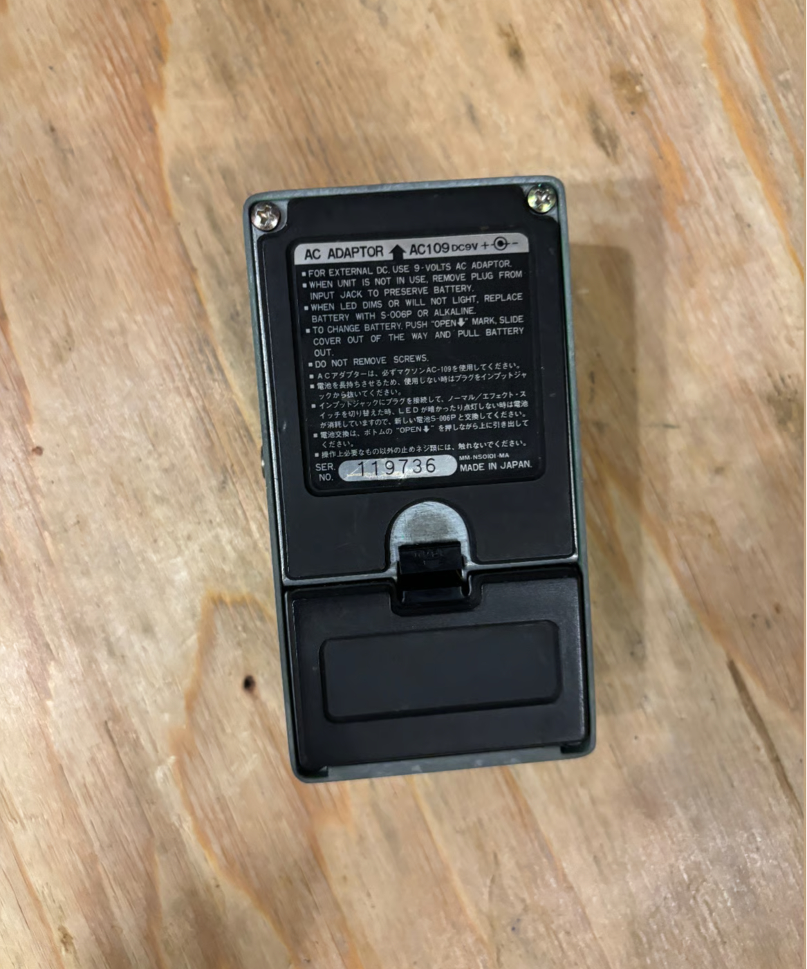 Ibanez TS-9 1980年代 | ギター屋funk ojisan