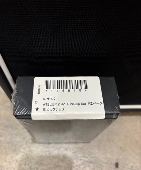 ATELIER Z JZ-4  Pickup Set