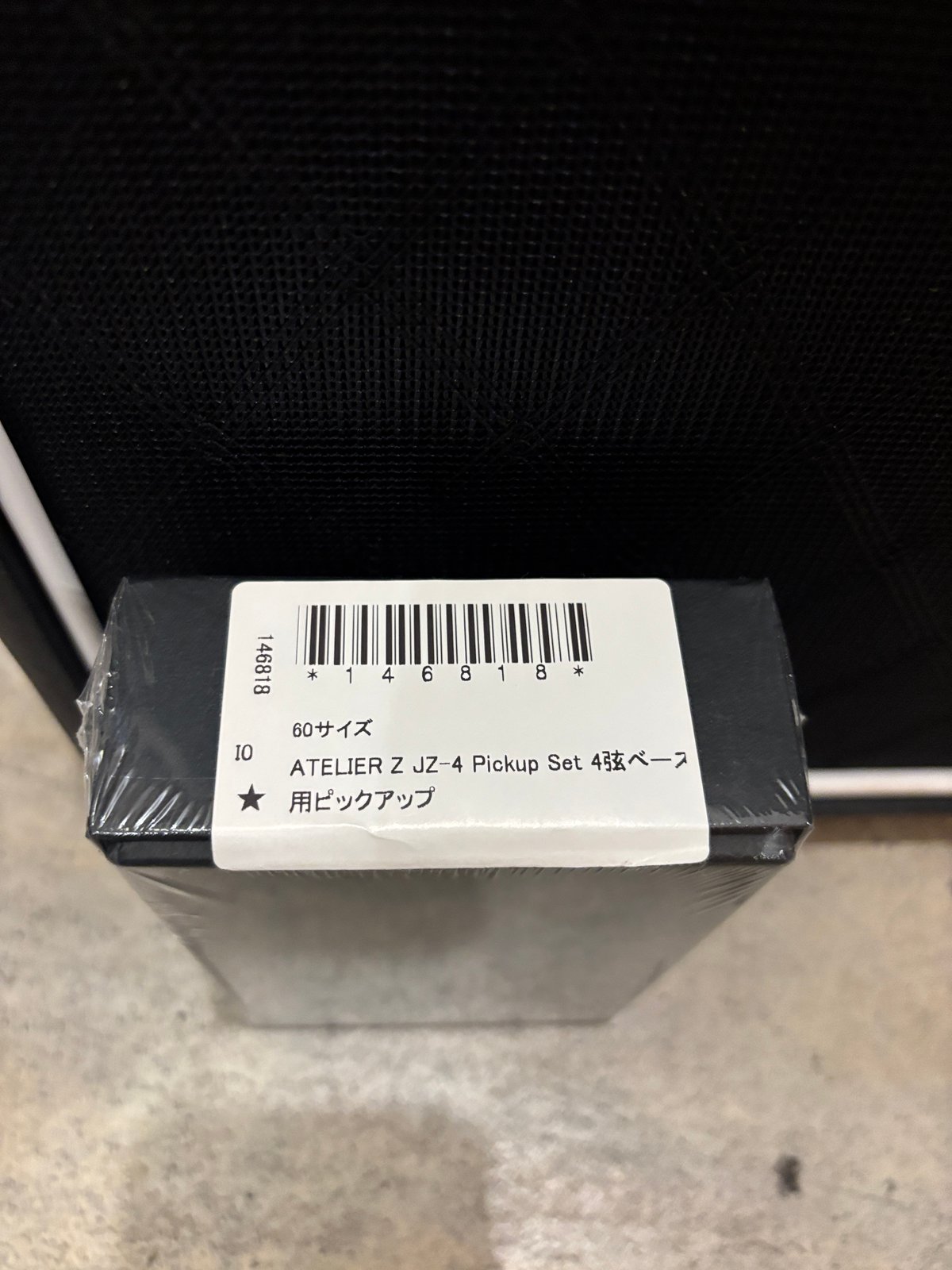 ATELIER Z JZ-4 Pickup Set | ギター屋funk ojisan