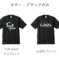 【復刻】funk ojisanロゴTシャツ＆CuNiFe Tシャツ