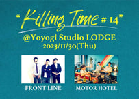 Killing Time #14(前売りチケット)