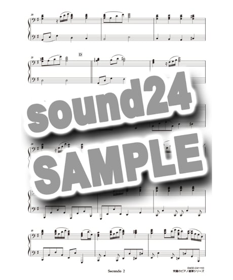 いのちの歌｜竹内まりや（究極のピアノ連弾楽譜シリーズ）ダウンロード版（PDF）