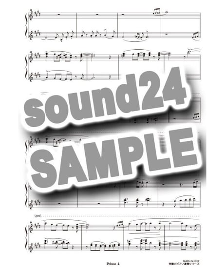 ハナミズキ｜一青窈（究極のピアノ連弾楽譜シリーズ）ダウンロード版（PDF）
