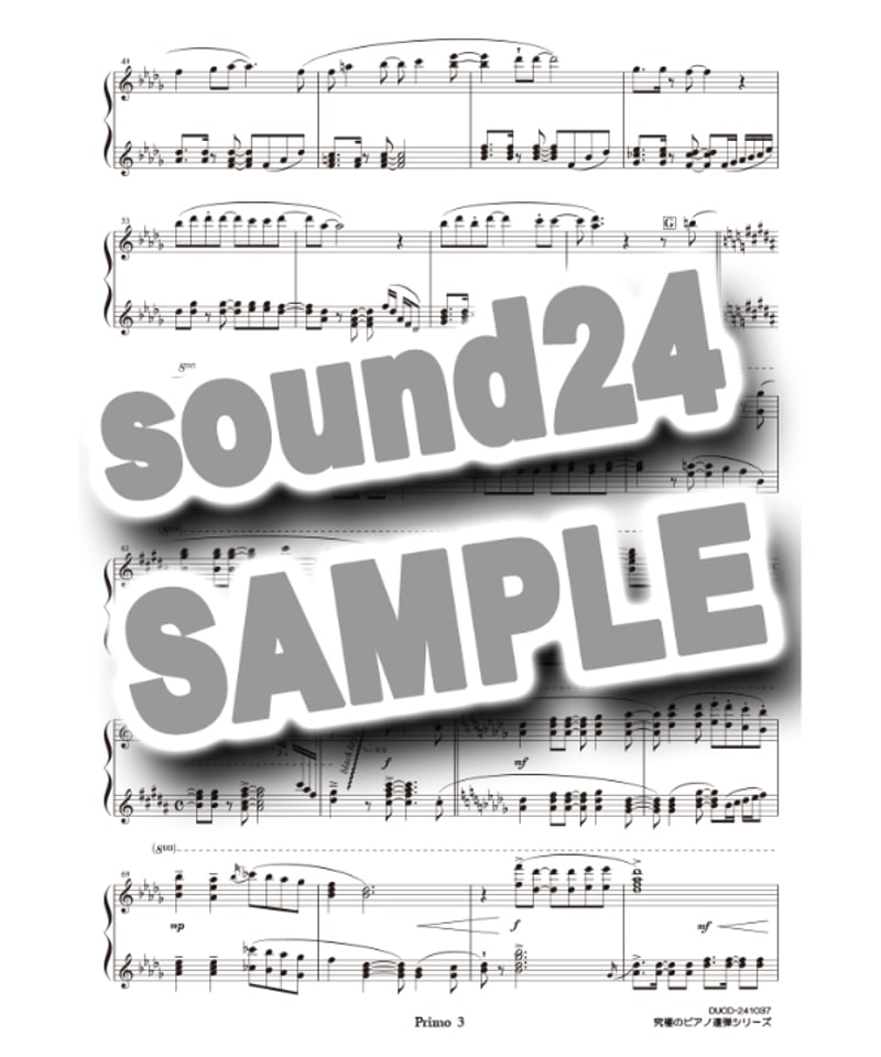 銀河鉄道999｜ゴダイゴ アニメ『銀河鉄道999』（究極のピアノ連弾楽譜