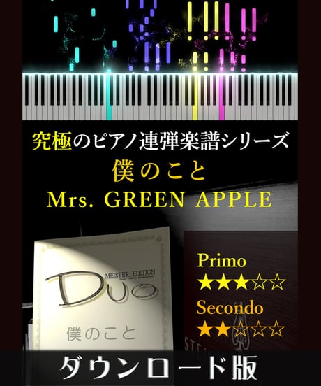 連弾楽譜 ピアノ楽譜】Workin' Hard / 藤井風（連弾譜 / 上級）