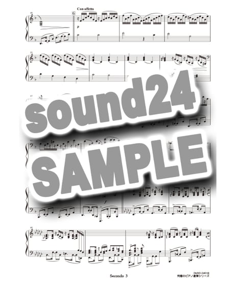 ジョバイロ｜ポルノグラフィティ（究極のピアノ連弾楽譜シリーズ）ダウンロード版（PDF）