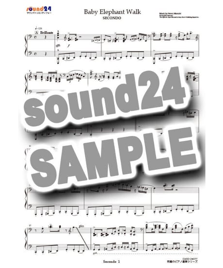 Baby Elephant Walk｜子象の行進（究極のピアノ連弾楽譜シリーズ）ダウンロード版（PDF）